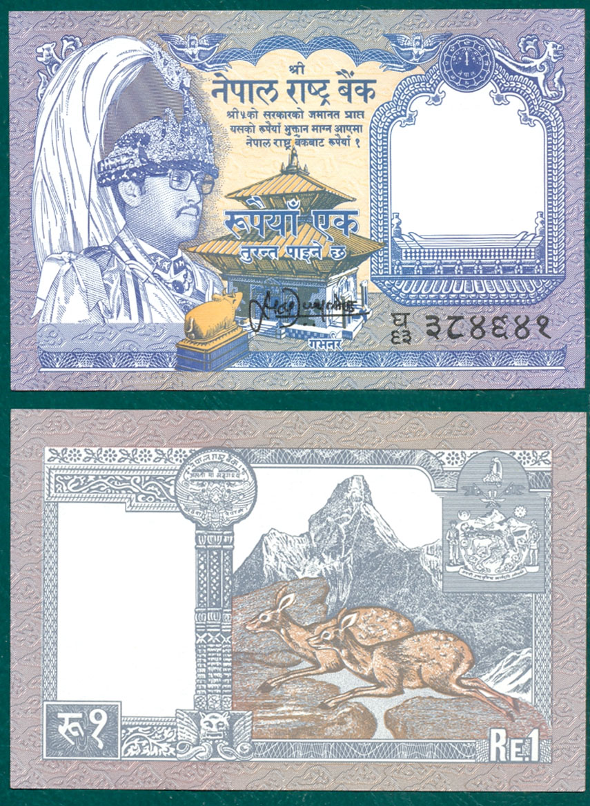 1 rupee
